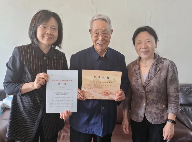 特殊党费1.jpg